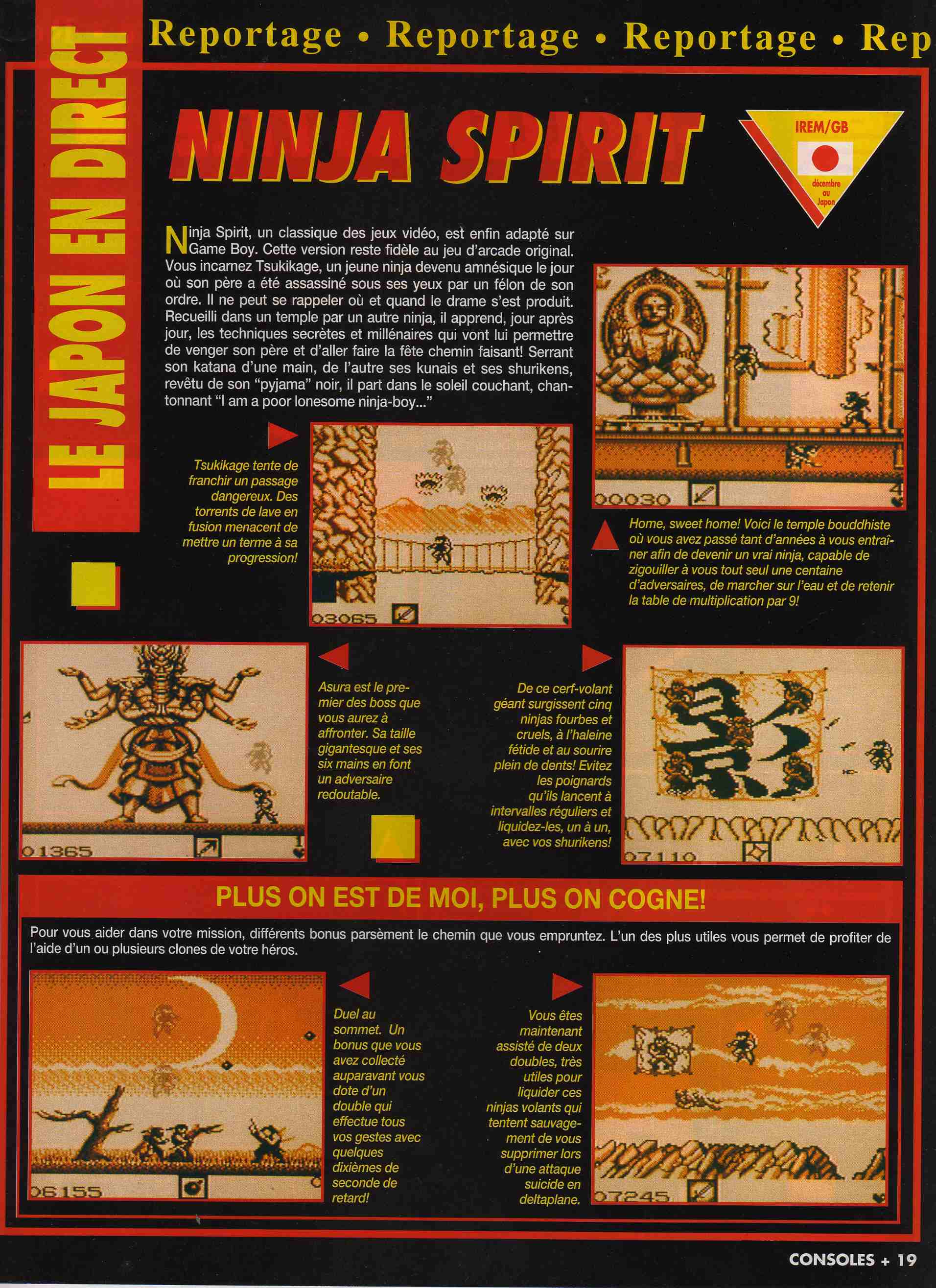 tests//1290/CONSOLES+ 028 - Page 019 (1994-01).jpg
